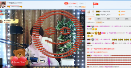 一帘幽梦as主播照片