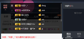 百变玲姐主播照片