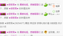百变玲姐主播照片
