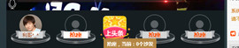 百变玲姐主播照片