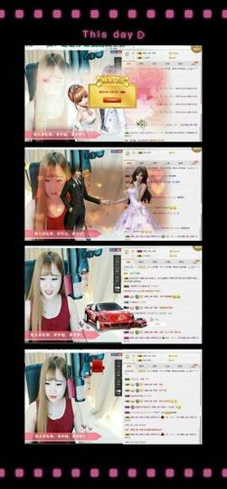 魅儿受伤修养中主播照片