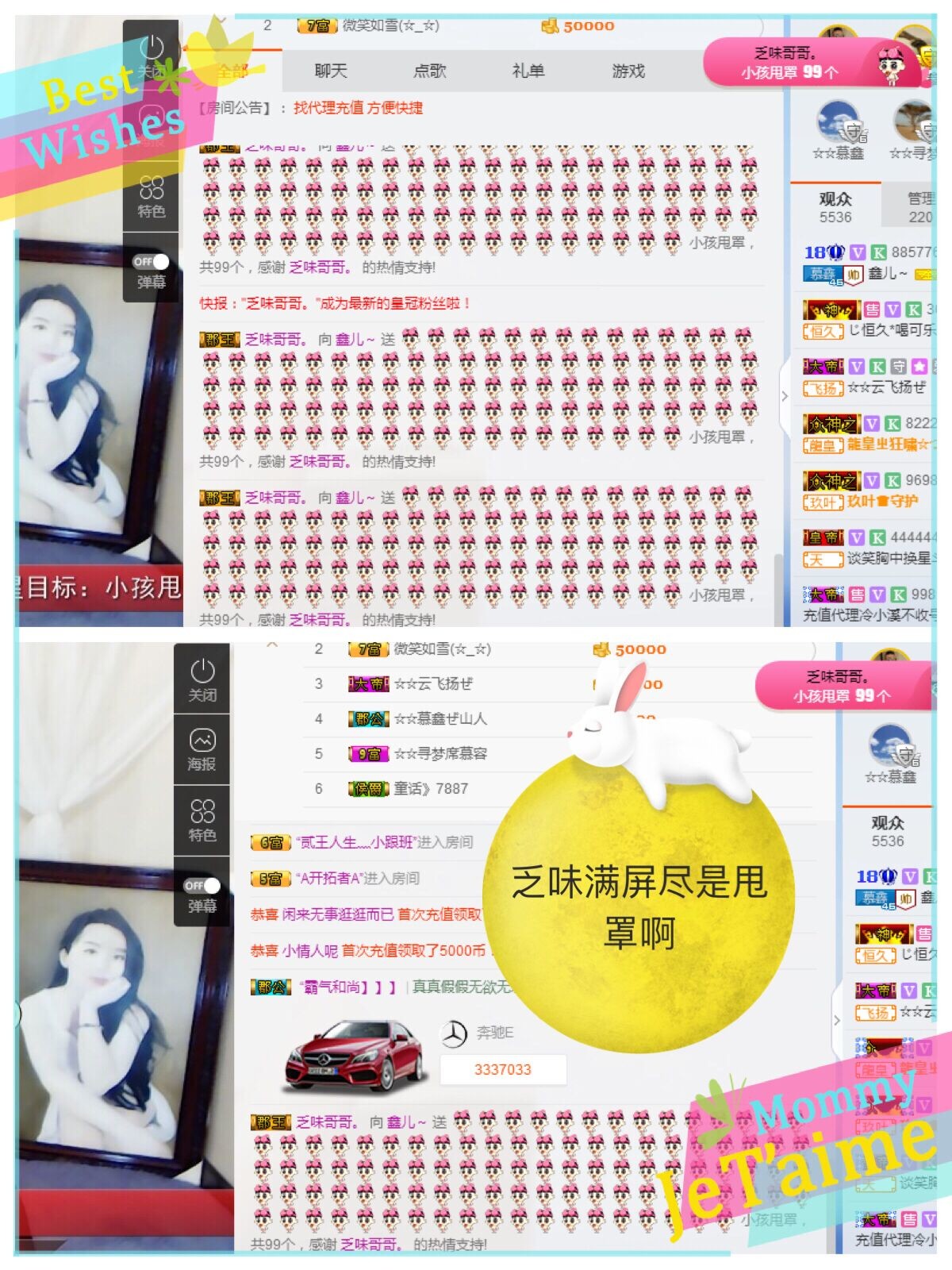 鑫儿～的图片