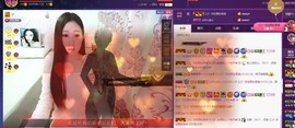 四川雨打湿了温州的夜主播照片