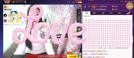 四川雨打湿了温州的夜主播照片