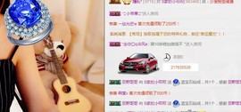 小呗电脑坏不定时播主播照片