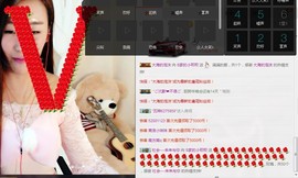 小呗电脑坏不定时播主播照片