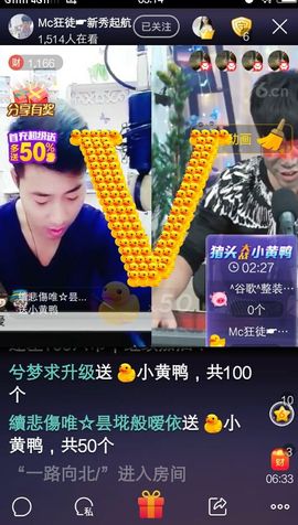 七妹❤玩主播照片