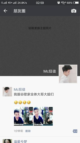 谷歌（随便看看）主播照片