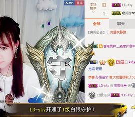 桃十二丶主播照片