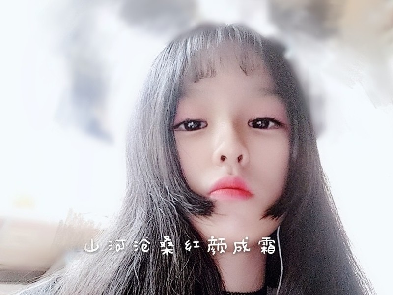 善小净的主播海报
