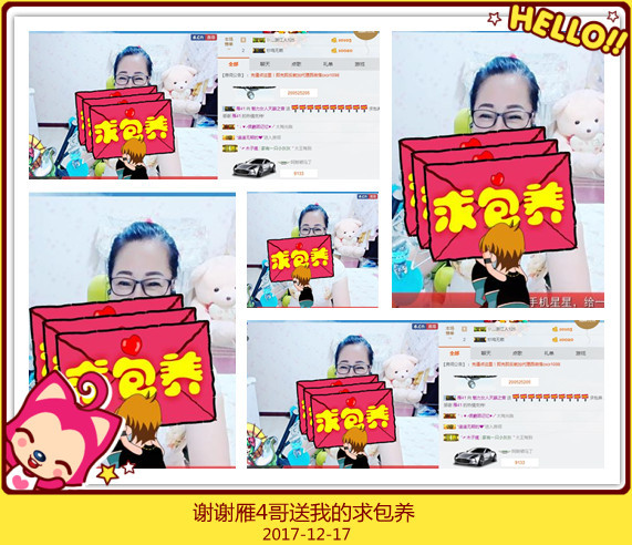 魅力女人唱民歌的图片
