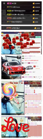 。。。可爱多不多主播照片