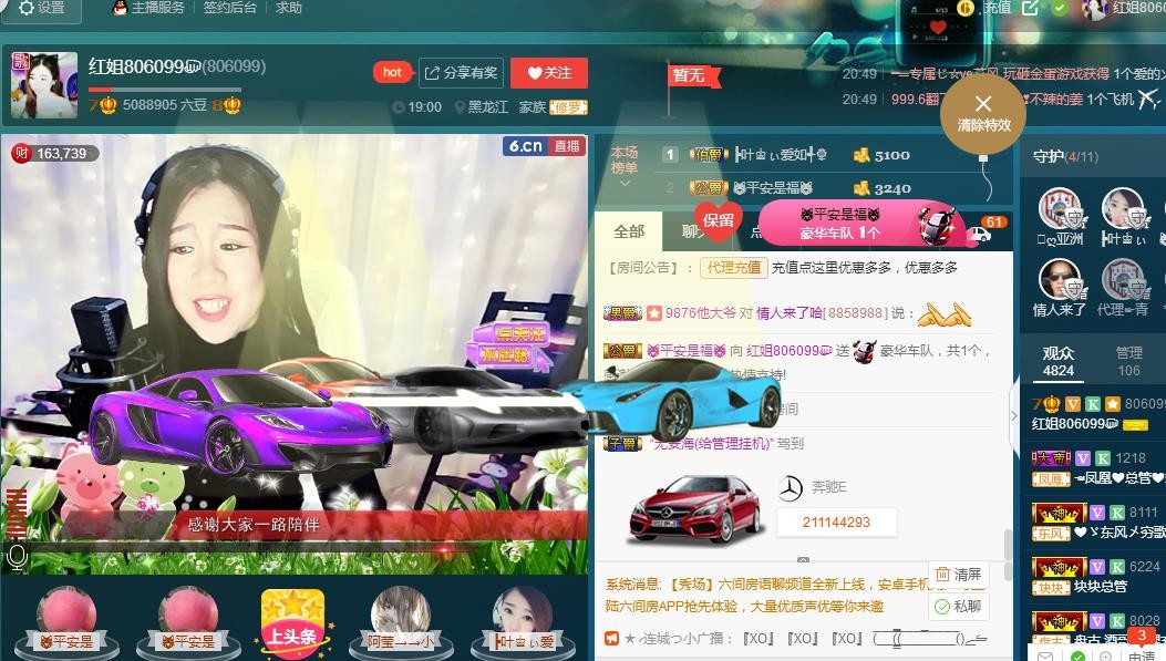 红姐💞静静听歌🎶的图片