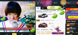 百变玲姐主播照片