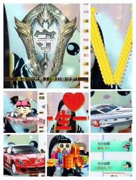 隔壁村的王二狗一主播照片