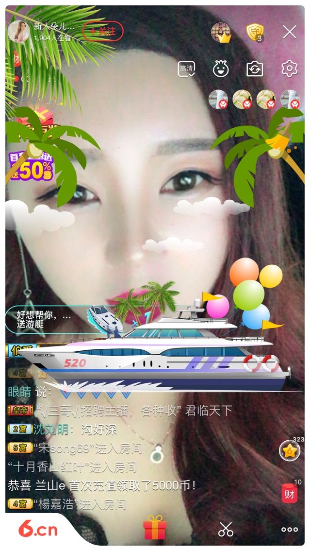 软萌妹💕大宝主播照片
