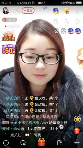 星儿✨主播照片