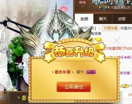 ゞ悠乐★婉儿つ主播照片