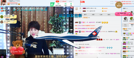 一帘幽梦as主播照片