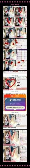 魅儿受伤修养中主播照片
