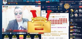 GM-A彪是个主持人主播照片