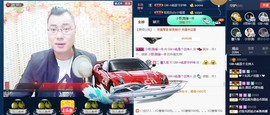 GM-A彪是个主持人主播照片