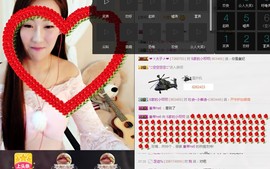 小呗电脑坏不定时播主播照片