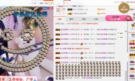 小艺停播主播照片