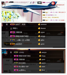 文💤主播照片