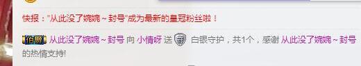 小情呀的主播照片