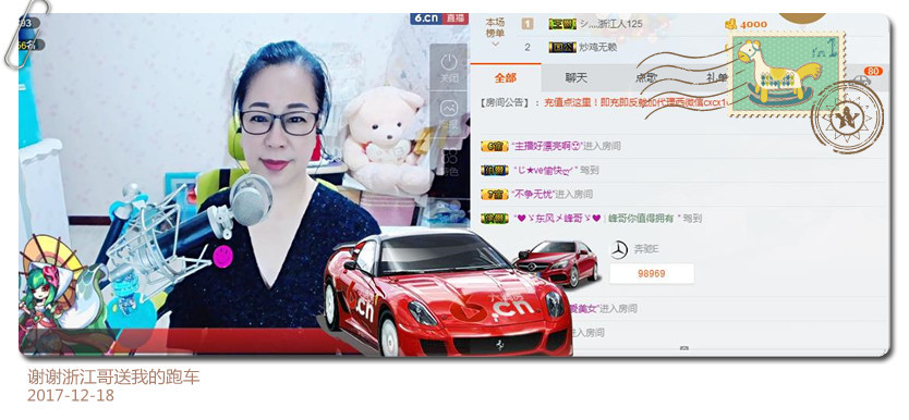 魅力女人唱民歌的图片