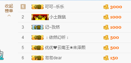 迷路欧尼主播照片