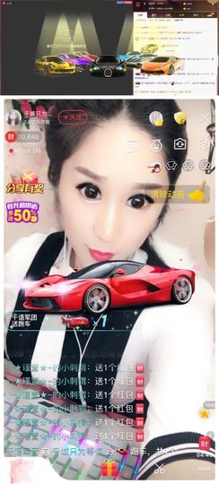 千城(☆_☆)主播照片