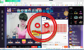 脸脸吃不饱主播照片