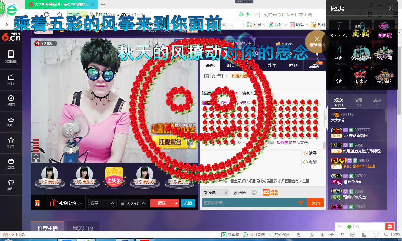 脸脸吃不饱的图片