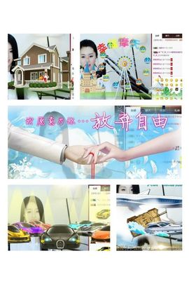 🌺蔷薇🌺主播照片