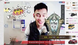 皇族阿斌-尊师皇阿玛主播照片