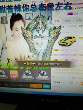 爱冰！！！！主播照片