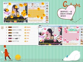 ╰╮玲珑╭╯主播照片