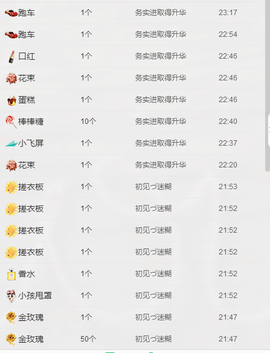 oO莹莹主播照片