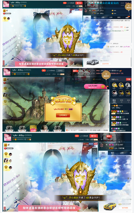 🎶水珍🎶主播照片