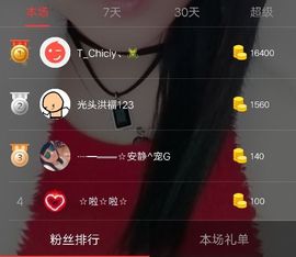 乖“我们的回忆，😘主播照片