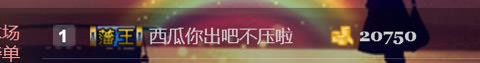 阿玉播日常主播照片