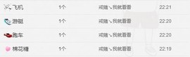 😱……主播照片