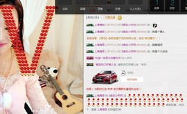 小呗电脑坏不定时播主播照片
