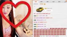 小呗电脑坏不定时播主播照片