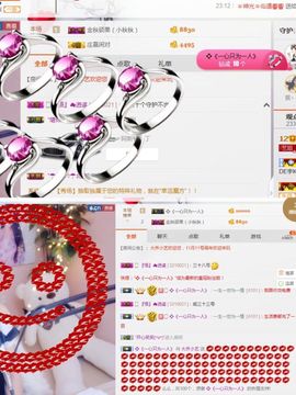 小艺停播主播照片