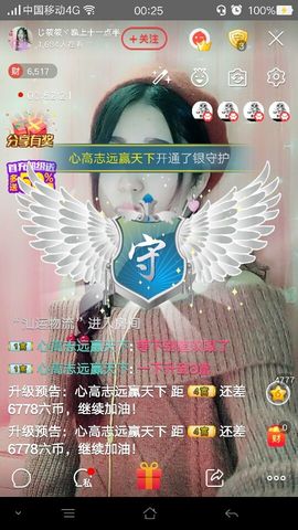 じ♡筱筱主播照片