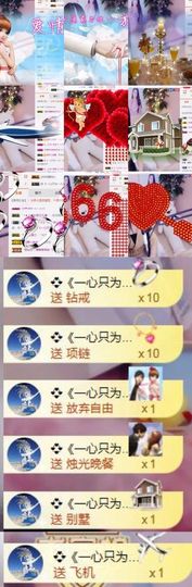 小艺停播主播照片