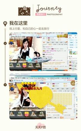 ☁棉花糖主播照片
